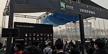 2016TFC|睿悦信息加快国际化步伐 推进日韩系列合作