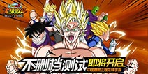 龙珠回归《龙珠激斗》不删档测试3月28日正式开启