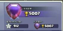 部落冲突休闲玩家冲5000传奇杯心得分享
