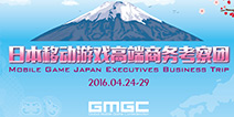 B-Trip全球移动游戏高端商务考察日本站开启