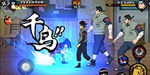 <font color='#FF0000'>火影忍者手游写轮眼佐助登场 4月签到忍者技能图鉴一览</font>