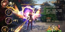 御龙在天手游霸刀职业解析 霸刀技能连招技巧详解