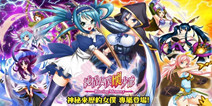 二次元魔幻手游《纯情女仆坏少爷》 4月11日安卓公测