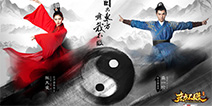 侠骨柔情风云再起《东方不败》今日开启付费下载