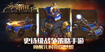 SLG手游大作《罗马帝国》 近期即将上线