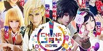 ChinaJoy Cosplay嘉年华华中赛区湖南预选赛报名开启
