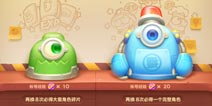 保卫萝卜3冒险模式工厂第20关金萝卜攻略