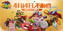 鬼畜合体卡牌手游《作妖计》 4月14不删档内测
