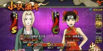 2V2小队激斗玩法细节曝光 火影忍者手游2V2玩法详解