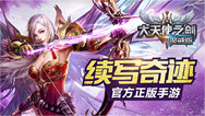 太激动了！《大天使之剑魔戒版》即将来袭