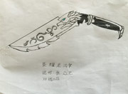 生死狙击玩家手绘-荣耀尼泊尔