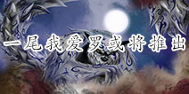 火影忍者手游一尾我爱罗什么时候出 一尾我爱罗多少钱