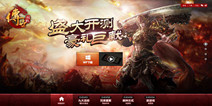 《传世挂机》明日火爆来袭 豪情活动同步开启