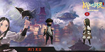 《战斗吧剑灵》外传 全程中文语音CG