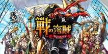 海战卡牌新作《战之海贼》 即将在中国发行