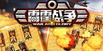 军团战略手游《雷霆战争》 近期即将测试
