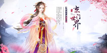 《京门风月》试玩评测 京门的故事比战斗更精彩