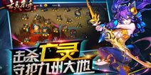 新敌人来袭《亡灵杀手外传》新版本更新