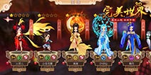 完美世界3D最强战将怎么培养 至强战将养成记
