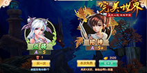 完美世界3D英雄怎么获得 英雄获得方法详解