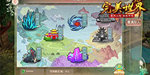 完美世界3D副本活动有哪些 最全副本活动介绍