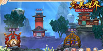 完美世界3D好友怎么添加 好友系统详解