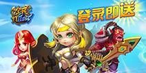 细数《全民打BOSS》中，“小资”玩家不容错过的优势