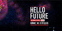 Hello Future-GMIC X年度盛典即将登陆鸟巢