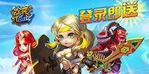 《全民打BOSS》王者争霸,今日全面降临!