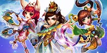 天天仙灵 有你就行 《仙灵世界》公测普天同庆