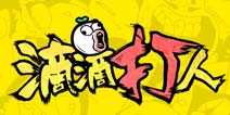 增加PVP玩法《为了世界和平》新版本更新
