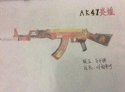 生死狙击玩家手绘-AK47炎煌