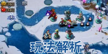 魔法英雄怎么玩 MOBA加塔防双重玩法解析
