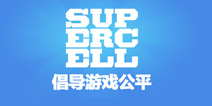 倡导游戏公平 SC发布严惩使用第三方软件行为声明