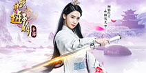 子龙遇险《武神赵子龙》手游剧情同步揭秘