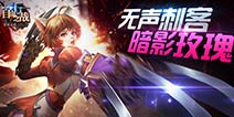自由之战席拉技能预测 新英雄席拉怎么样