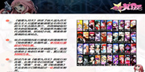 漫画IP改编手游《偷星九月天》 Q4初将推出
