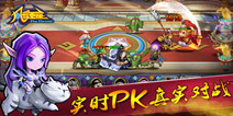 对冲式竞技策略游戏《风云王座》 即将首发WP版本