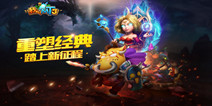 《我叫MT3》公测即将来袭 现已开放预约
