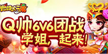 卖萌逆袭三国!《燃烧吧二弟》萌翻武将，萌翻你!