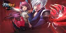 双周年庆典《天天炫斗》新版本抢先看