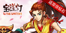 同名电影正版战斗手游《宝莲灯》 今日删档内测开启