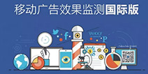 TalkingData近日正式确认参展2016ChinaJoy B TO B