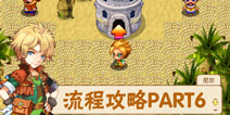 口袋妖怪单机版part6回到比奇到进入奇塔