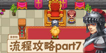口袋妖怪单机版part7进入奇塔到白金道馆