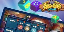 3D休闲手游《躲躲online》 近期即将上线