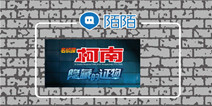 解谜手游《名侦探柯南:隐藏的证物》 即将推出