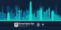 开发者的盛会 2016 Unreal Open Day正式启动