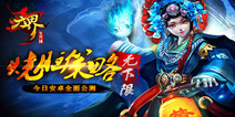 超烧脑卡牌手游《六界》 今日安卓公测开启