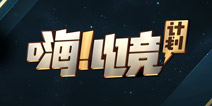 王者荣耀君临天下活动汇总 各种给力福利上架